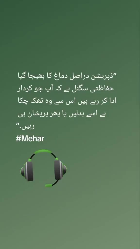 @Mehar Mohsin