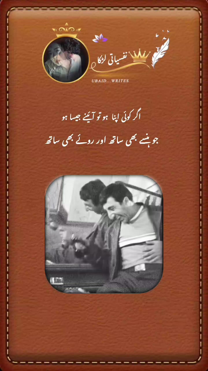 @『نفسیـᷧــⷦــᷢــᷧــᷞـــاتیツ