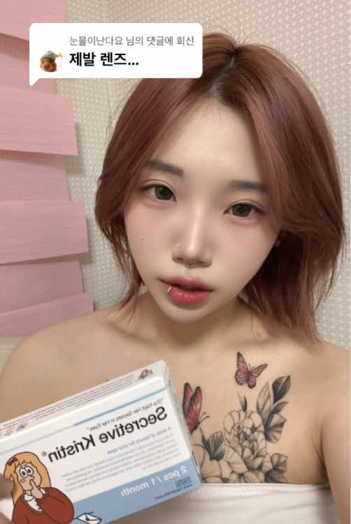 @민다은