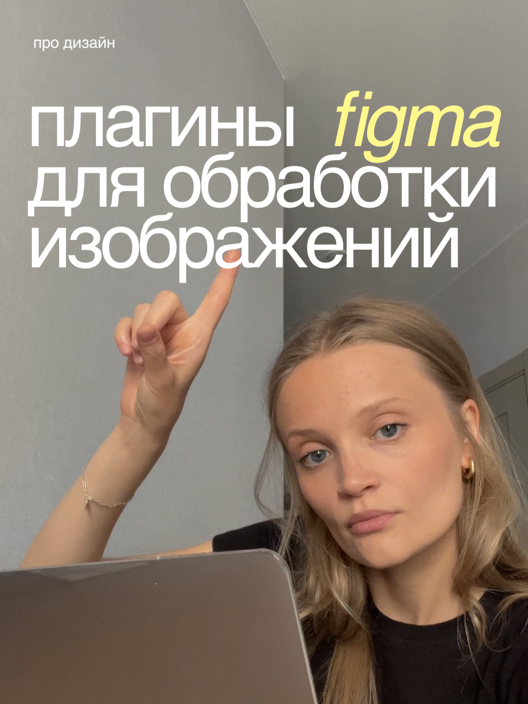 @Darya Shakina