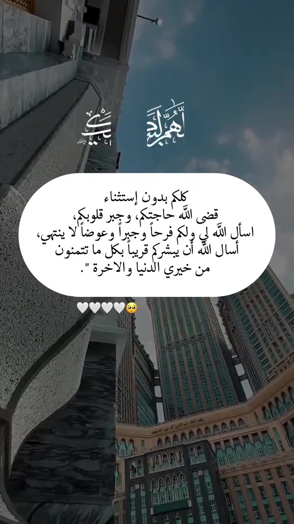 @ام البنات