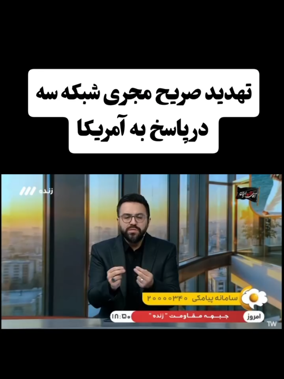 @Iran the ♥️of the world🇮🇷