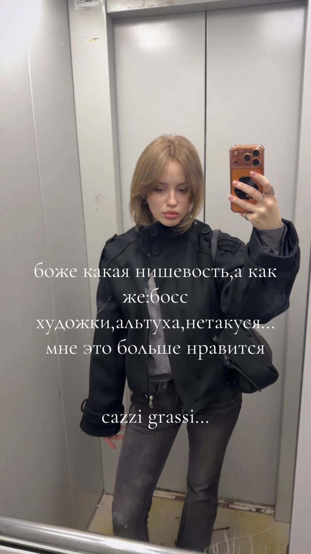 @sondja