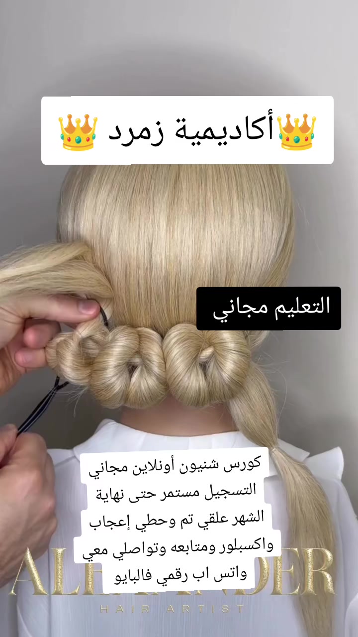 @👑زمردة👑