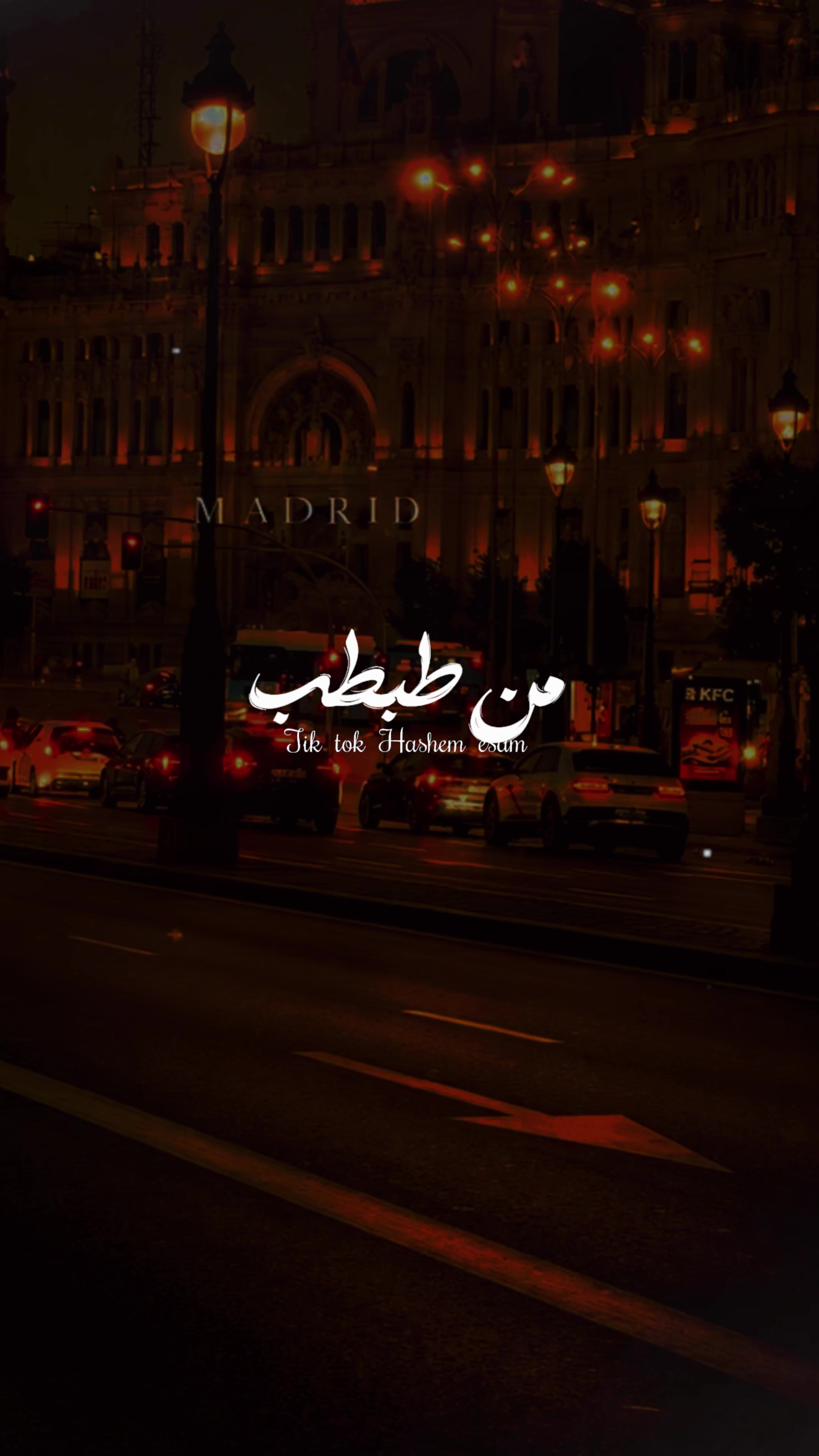 @المجال بتاعنا😉🤟