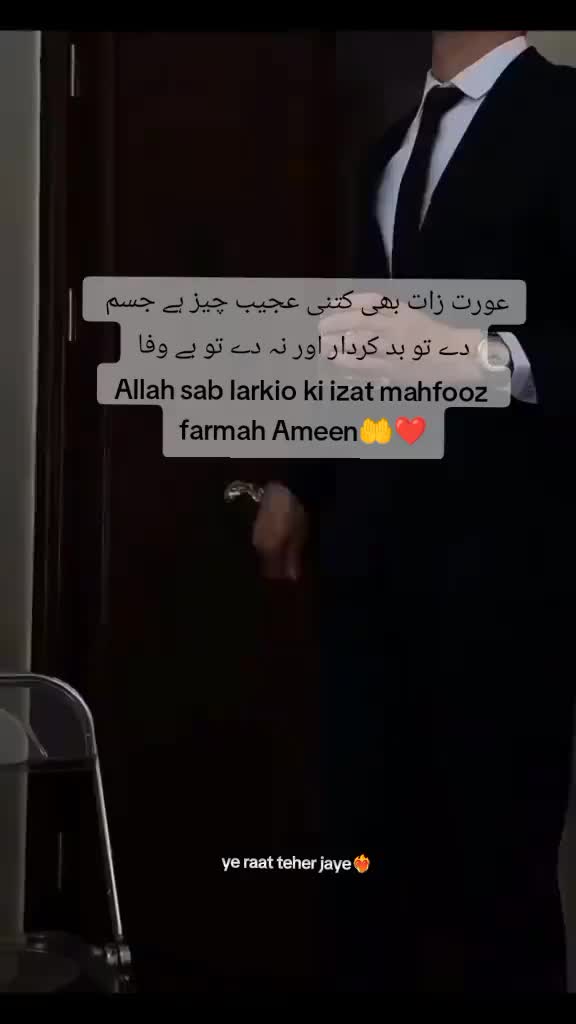 @〆Aᴅɴᴀɴ⋆⋆🖤
