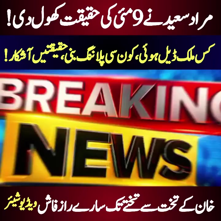 @Salman pti 🇧🇫