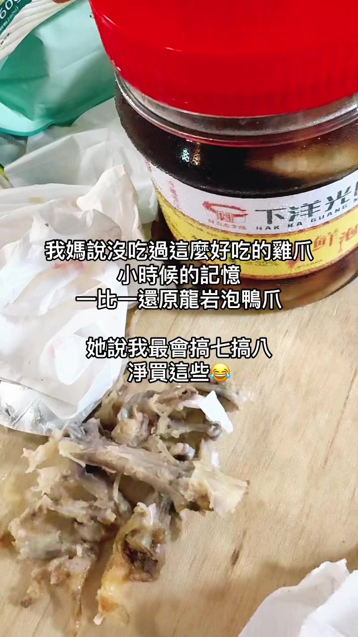 @三瘋🤪福建