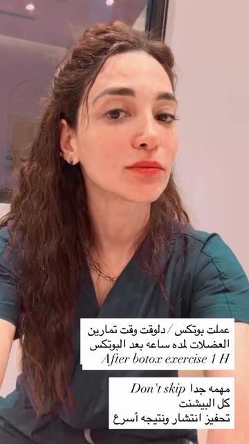 @Dr Asma🦋🇪🇬🩺👩🏼⚕️
