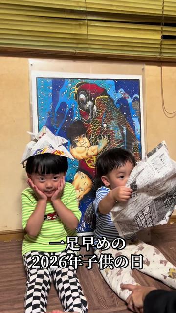 @剛仙