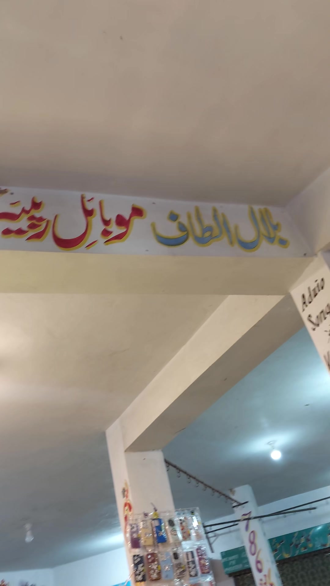 @baliاحبك