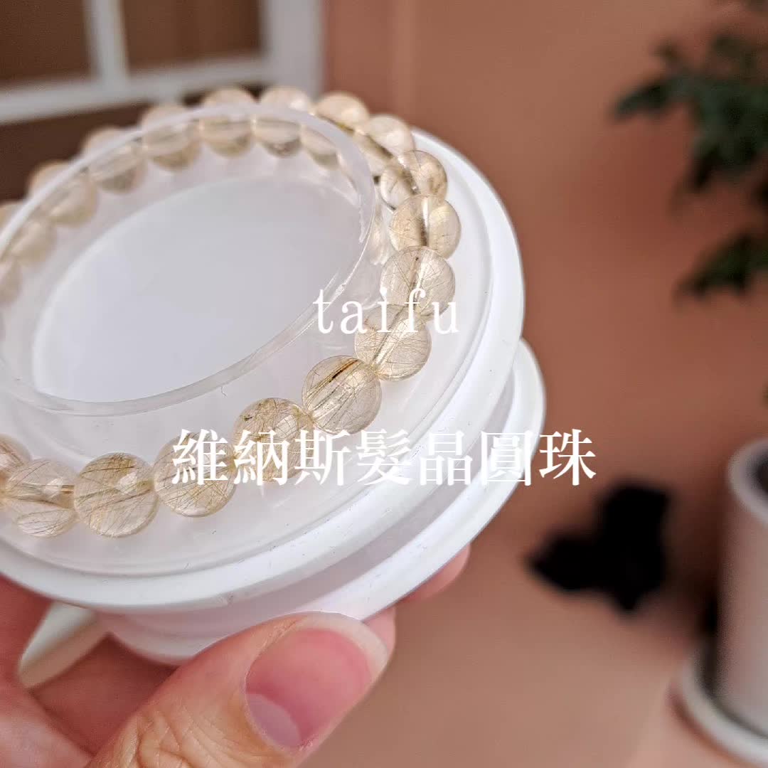 @TAIFU泰福晶品開運水晶