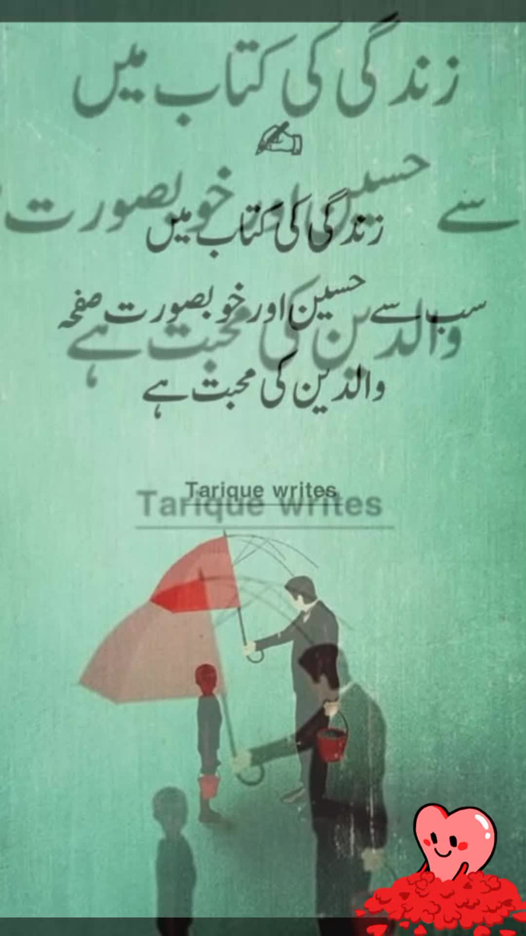 @muhsin