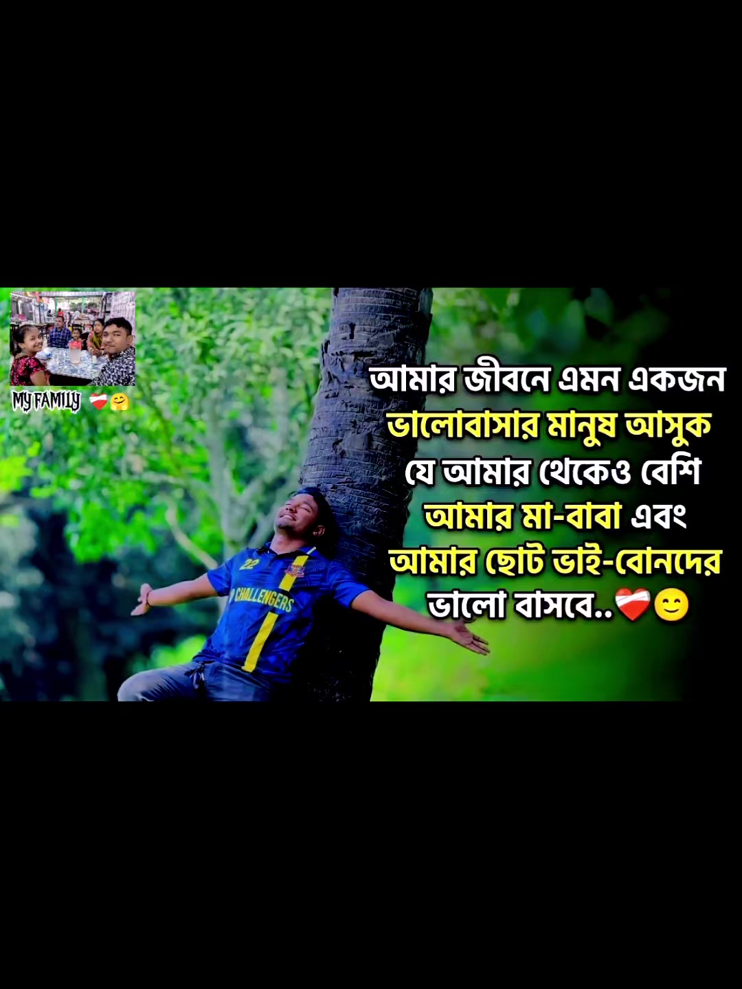 @পরিবারের বড় নবাব