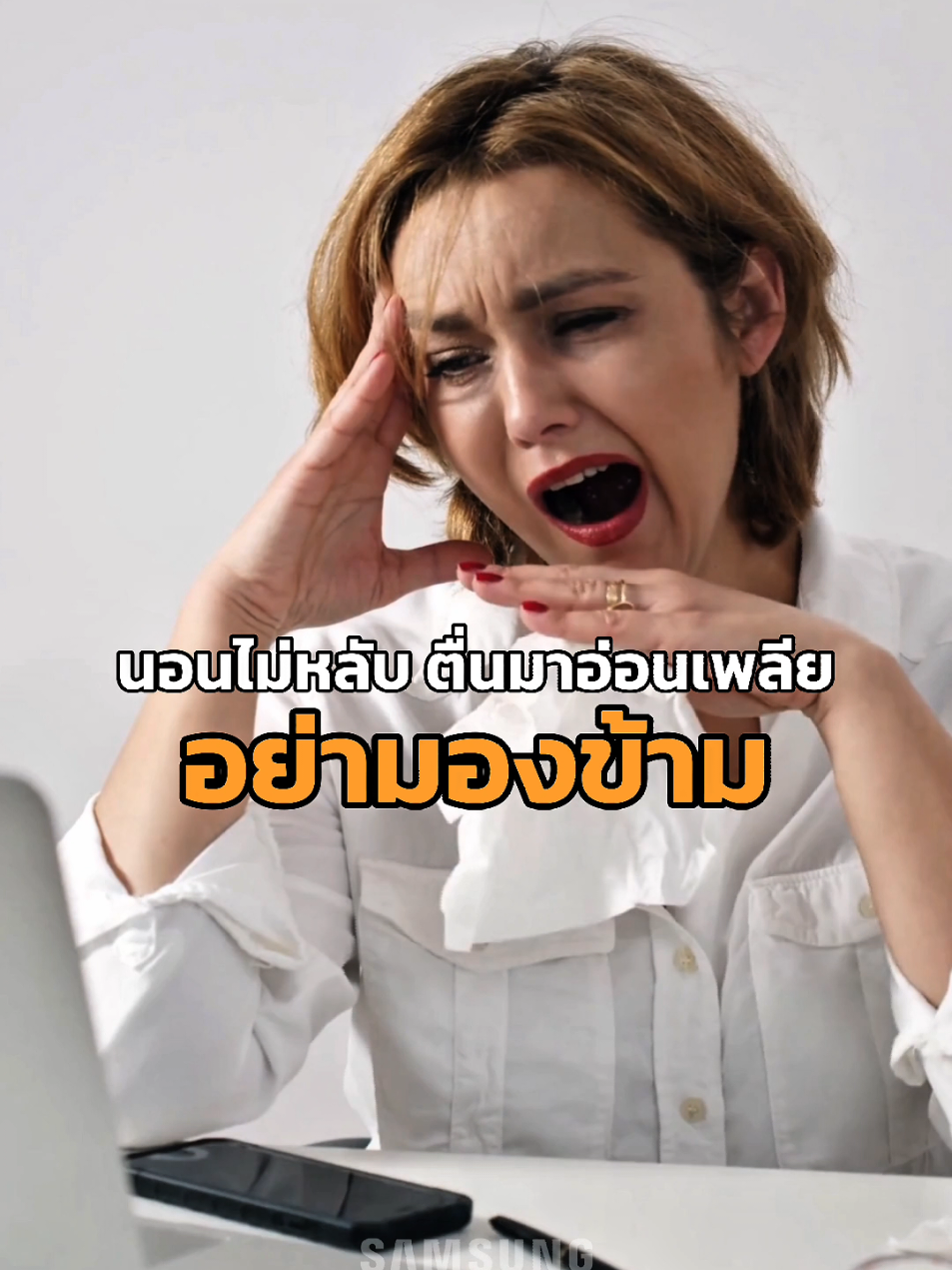 @Samsung Robinsonsuphanburi