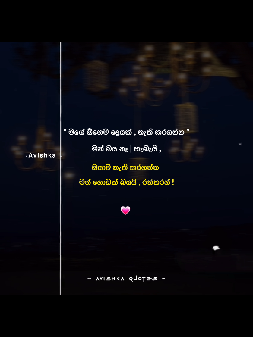 @𝐀𝐯𝐢𝐬𝐡𝐤𝐚 ☁️
