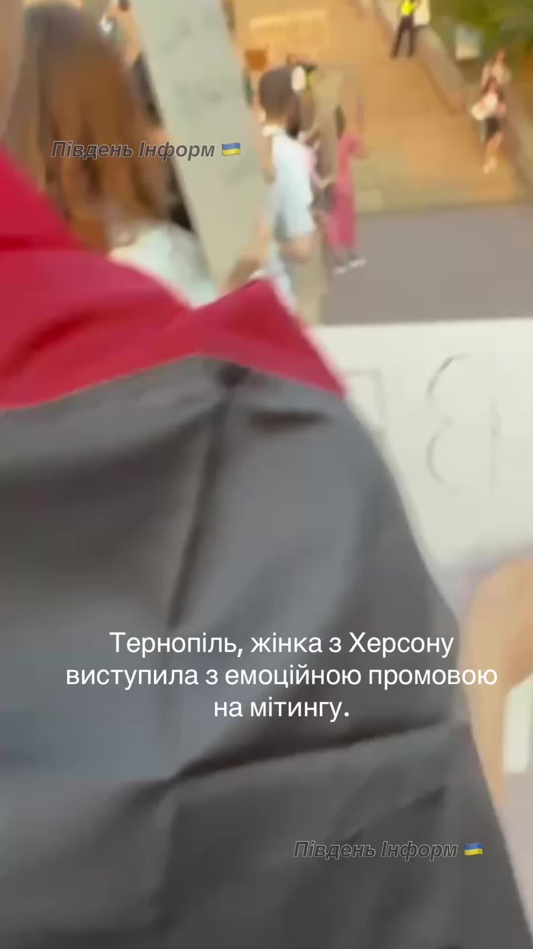 @PRO Херсонщину