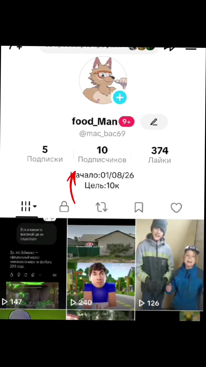 @food_Man