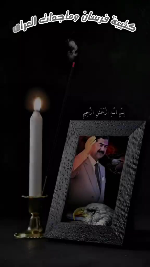 @Amer ibrahem ibrahem