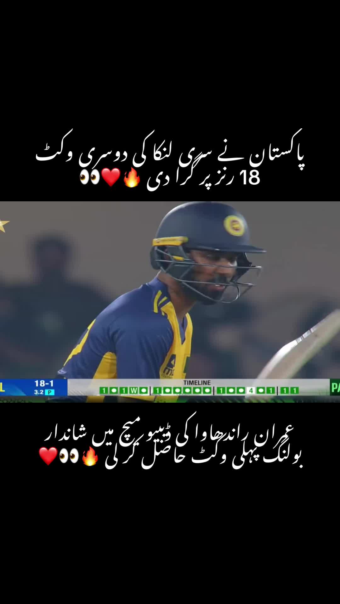 @🔥وقار بھٹی 🔥