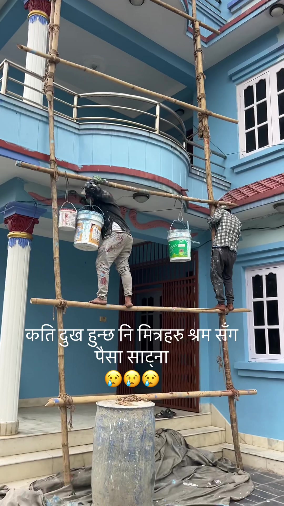 @निरिप श्रेङवा राई
