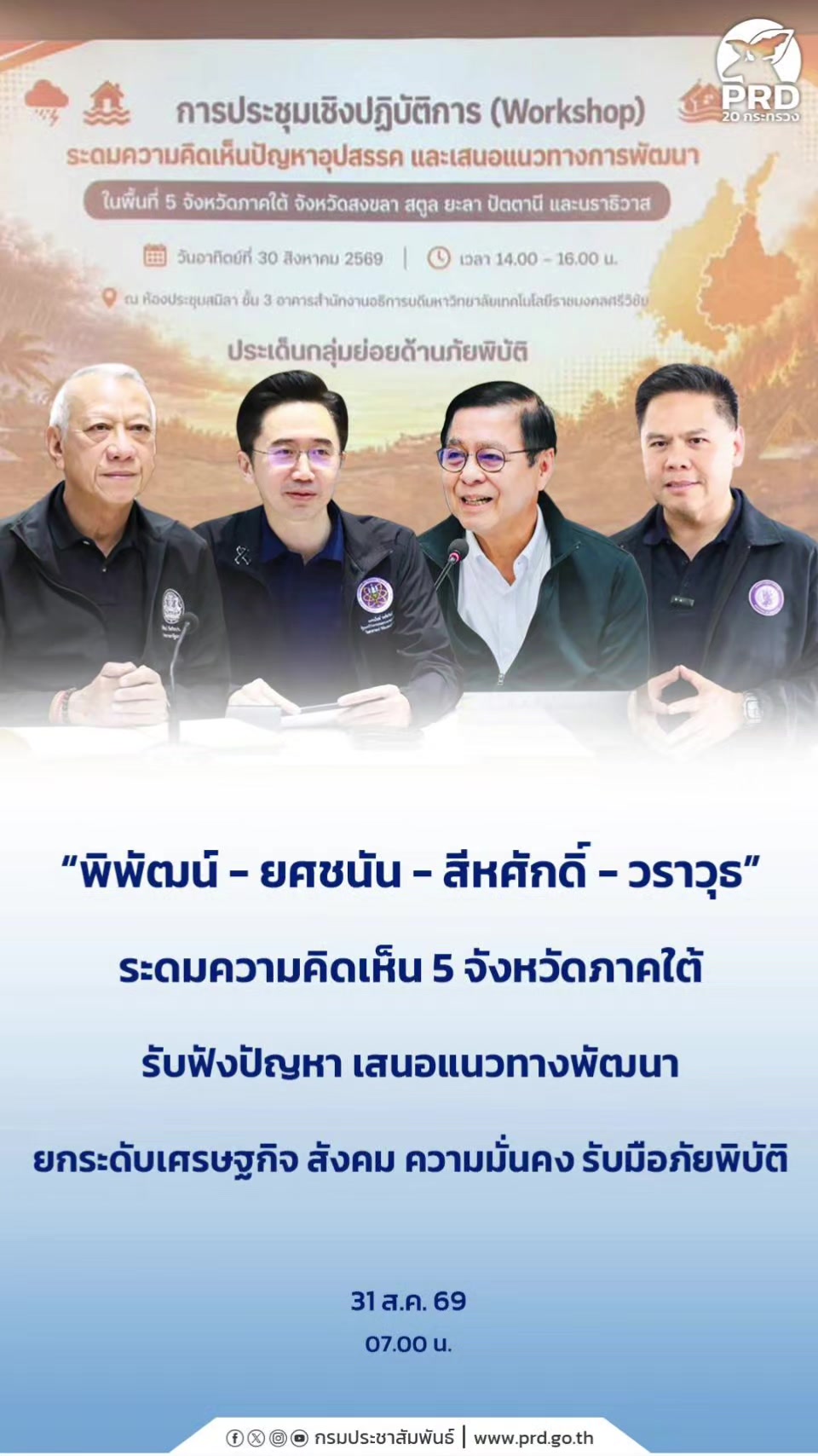 @ลักผ่อ
