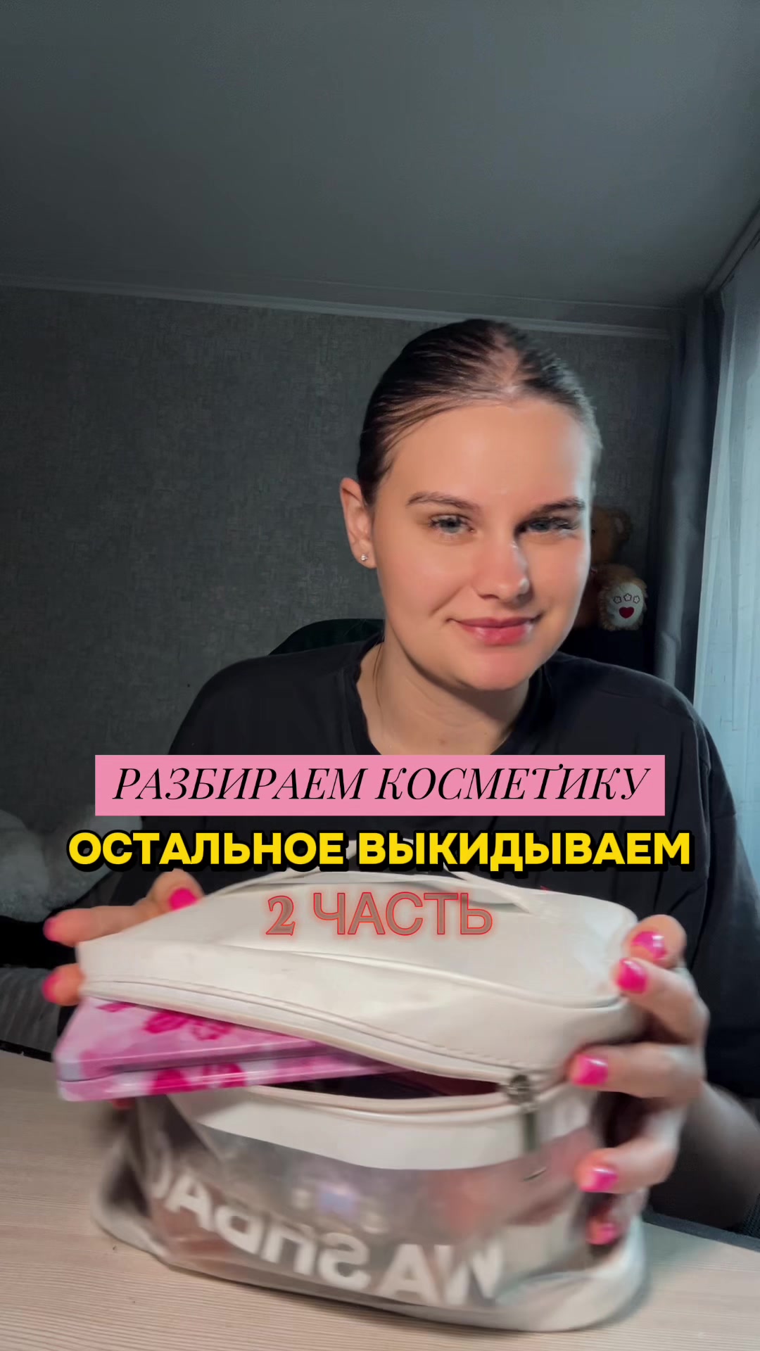 @тгк Скучная жизнь