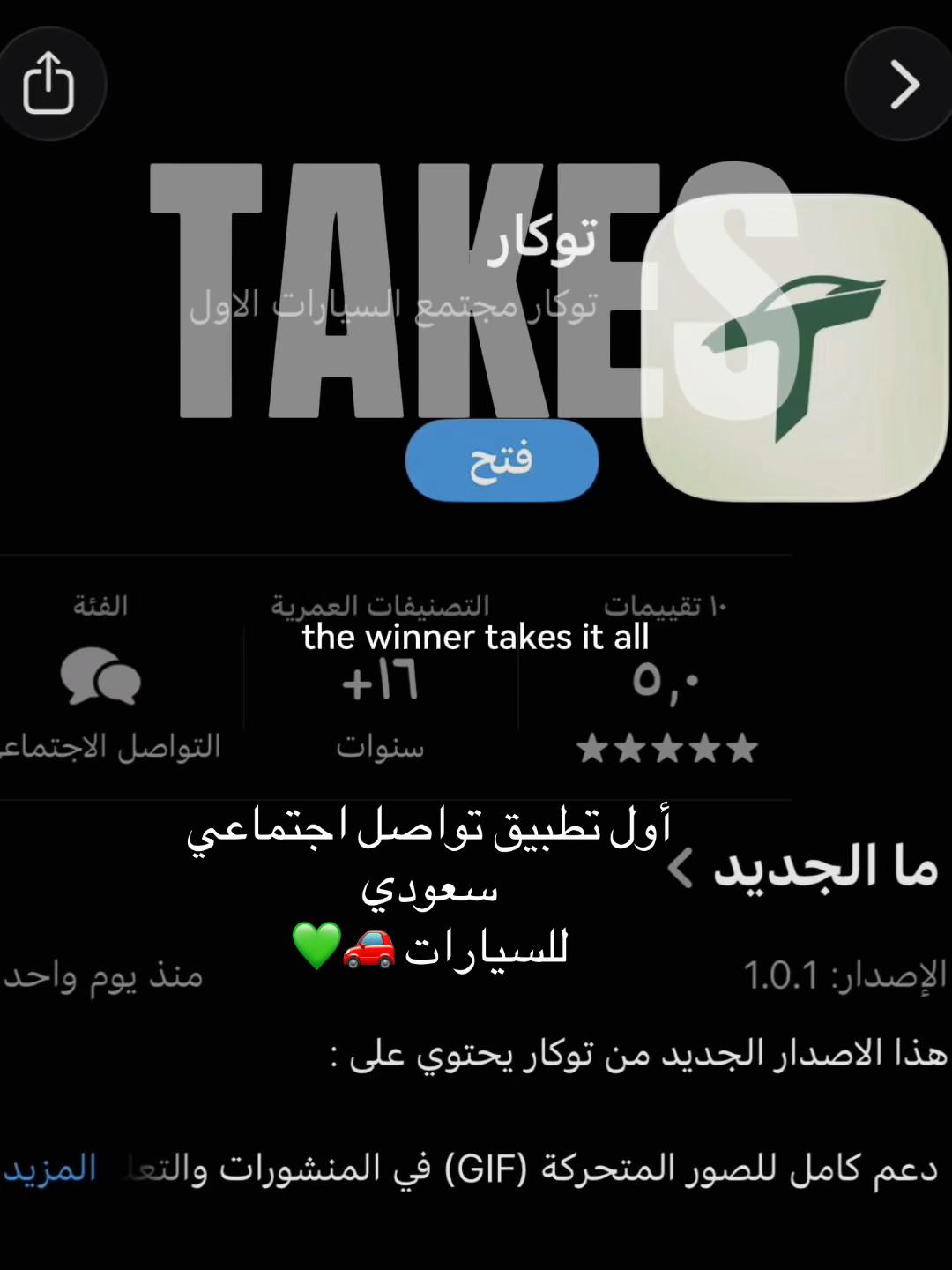 @بليزنت / Bleaznt