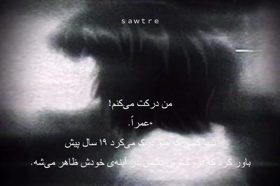 @sawtre💢