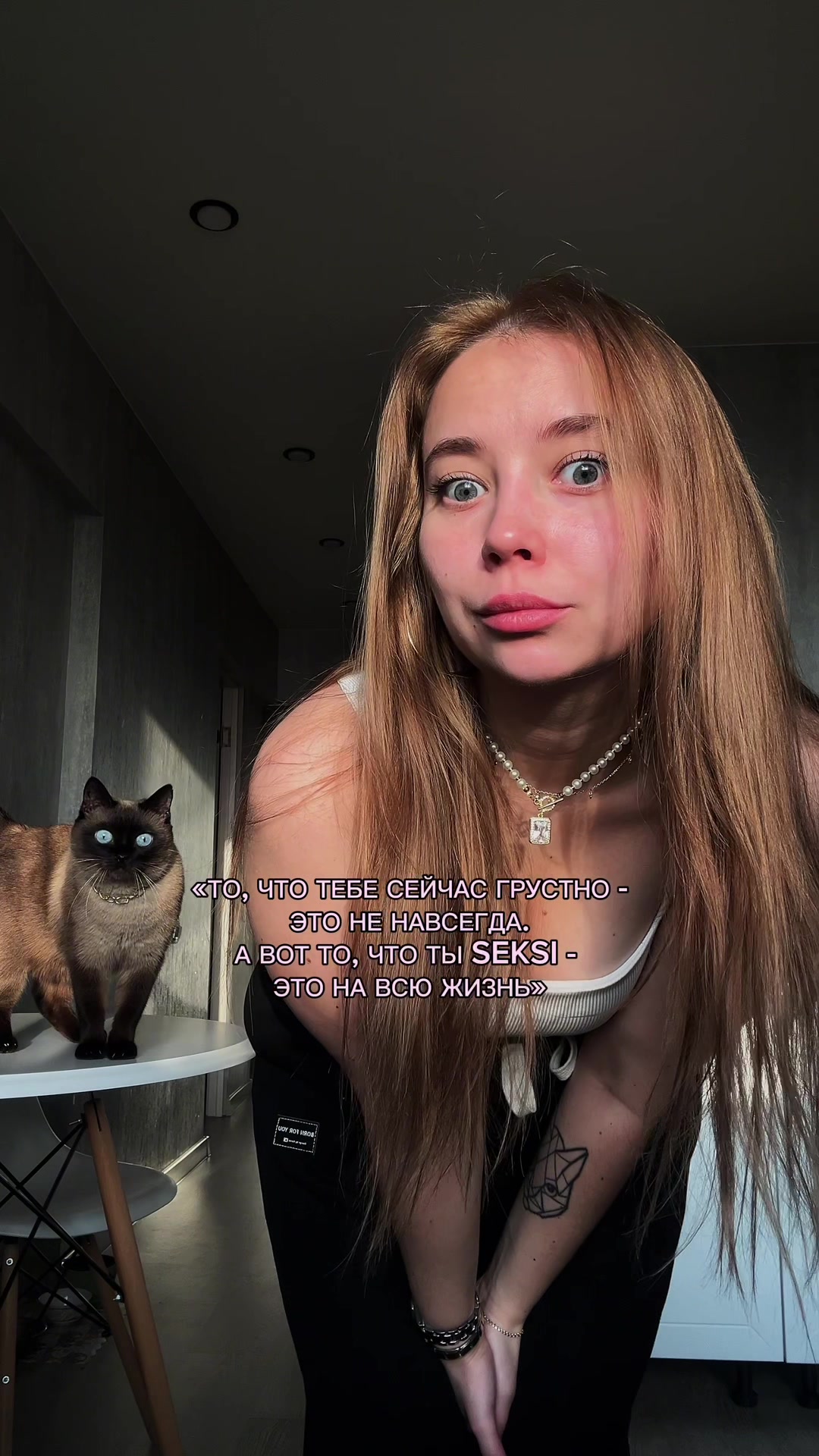 @Настя |  EWA product