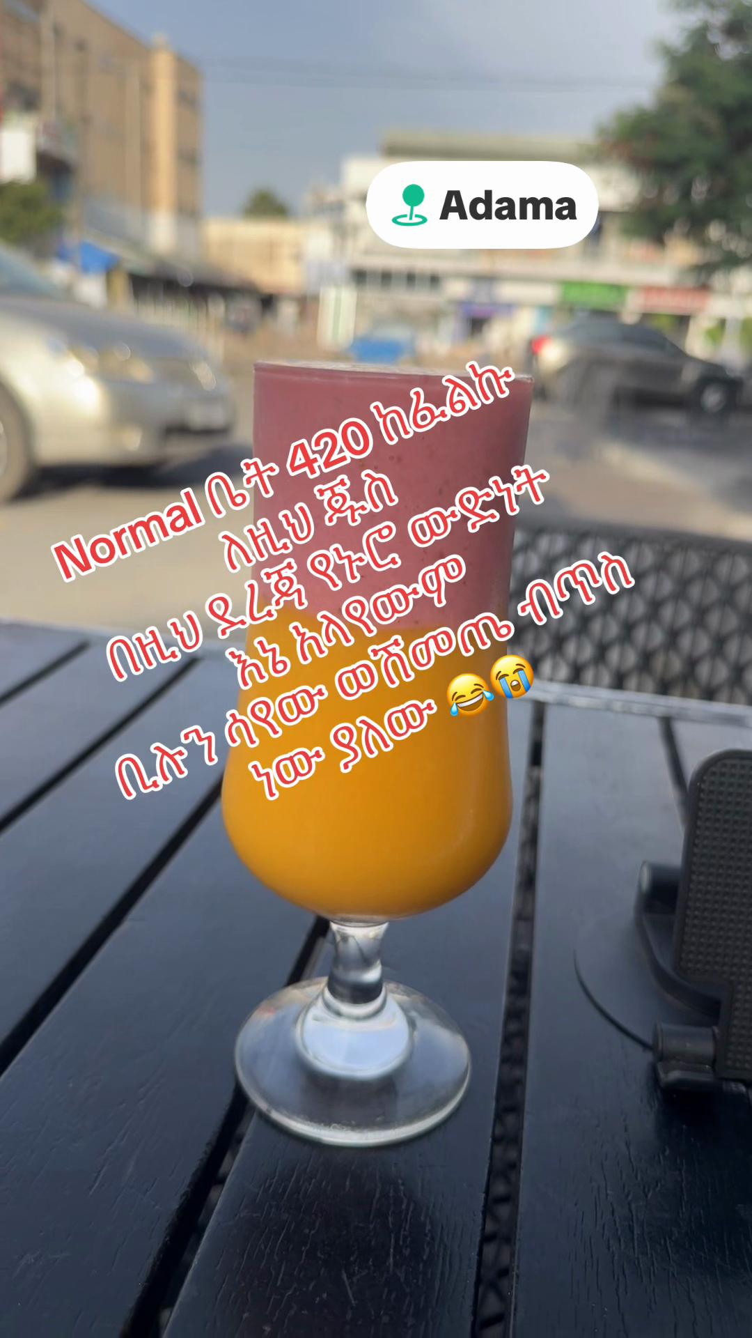 @እግዚሐብሔር የእደገና አምላክ ነው