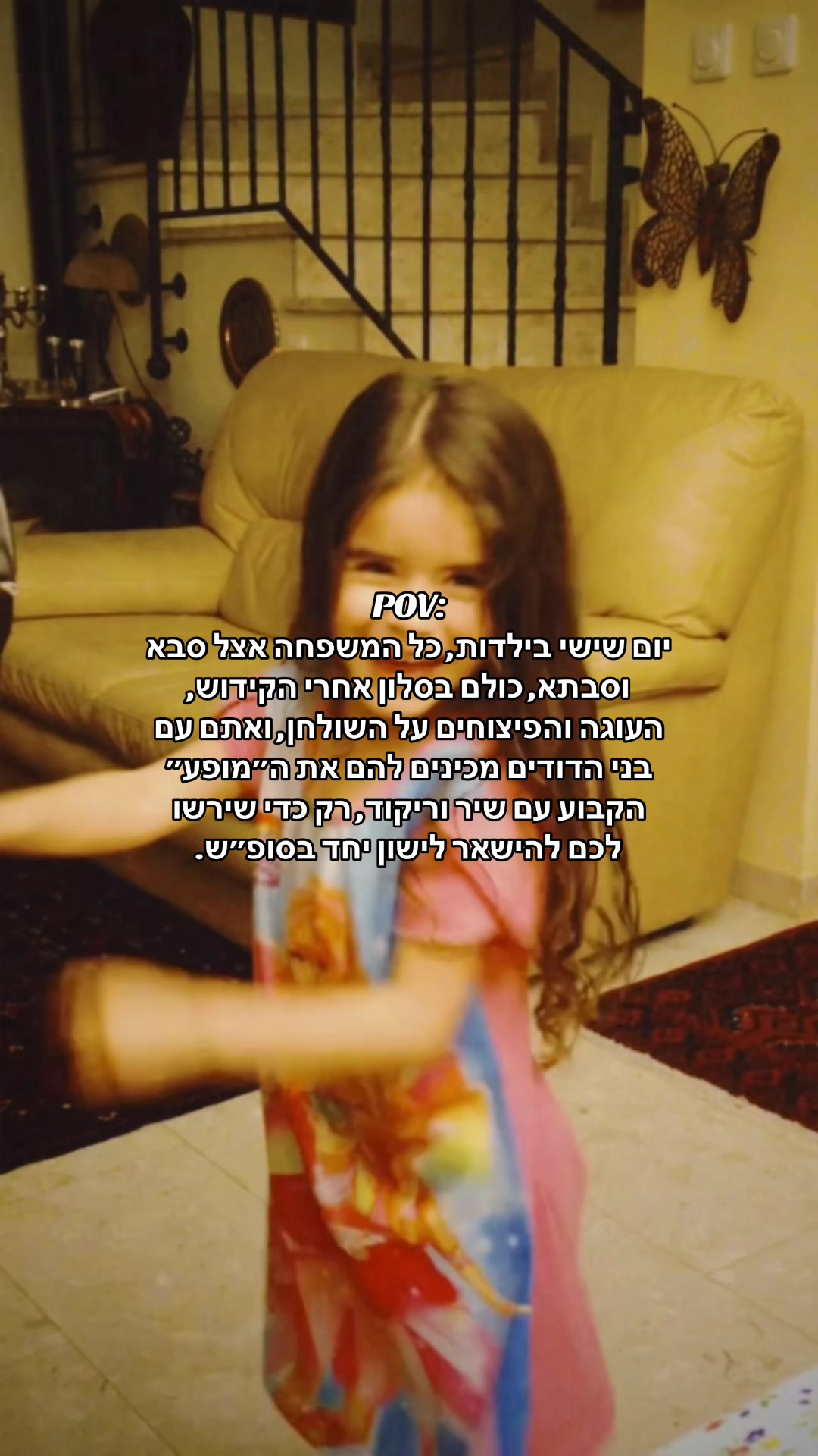 @צוף