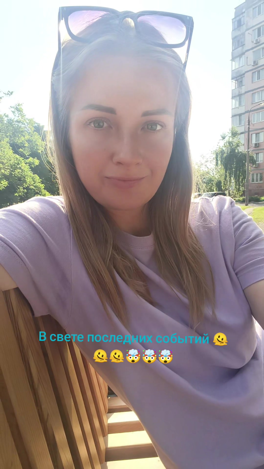 @ALENA💚