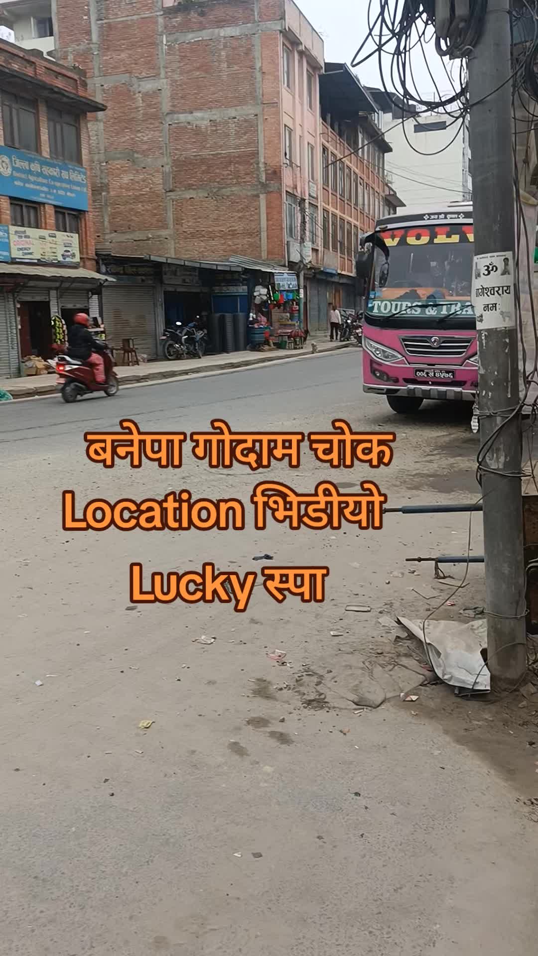 @लक्की- स्पा -बनेपा