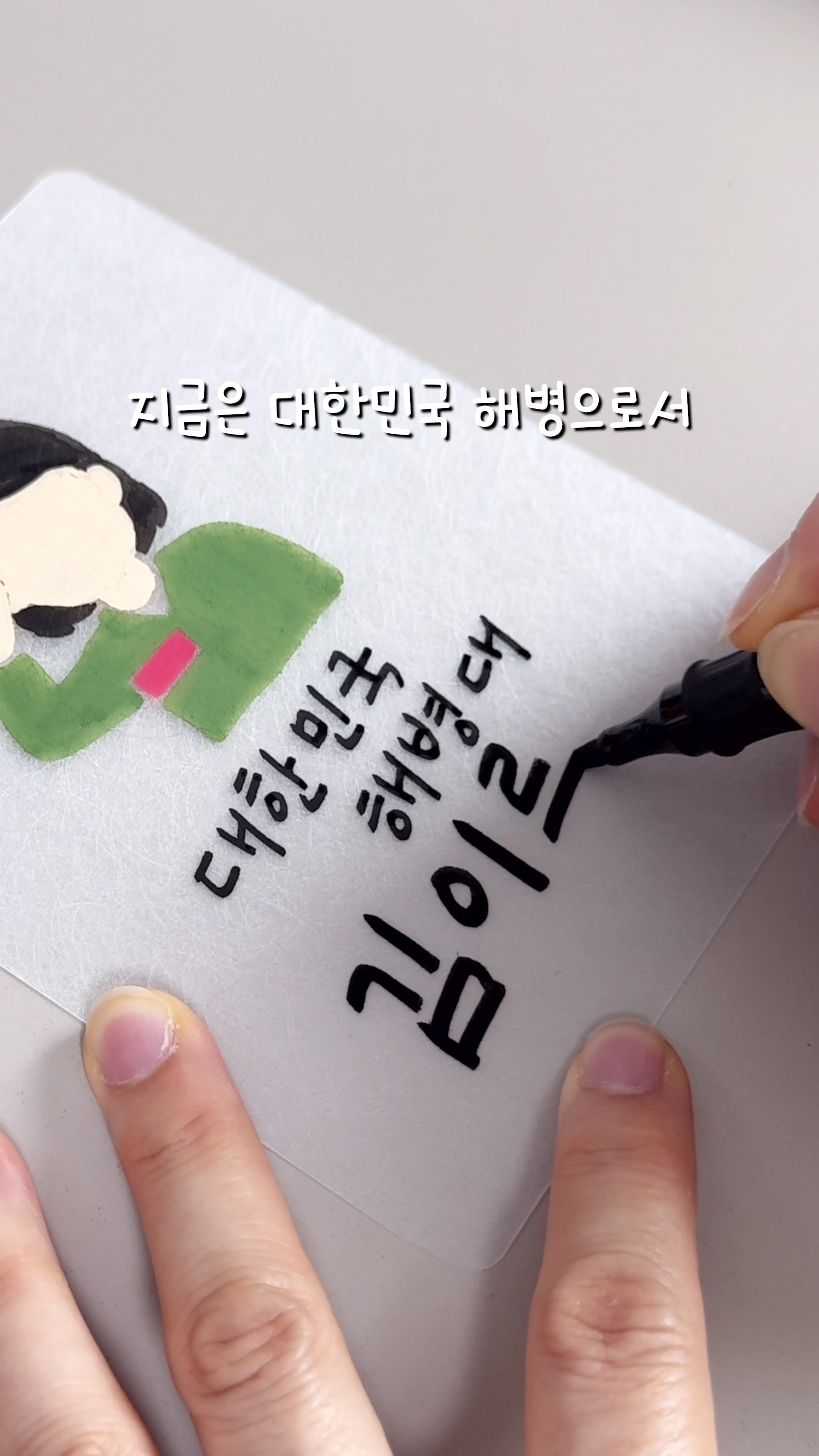 @이느낌 작가ㅣ이느낌 꽃과캘리