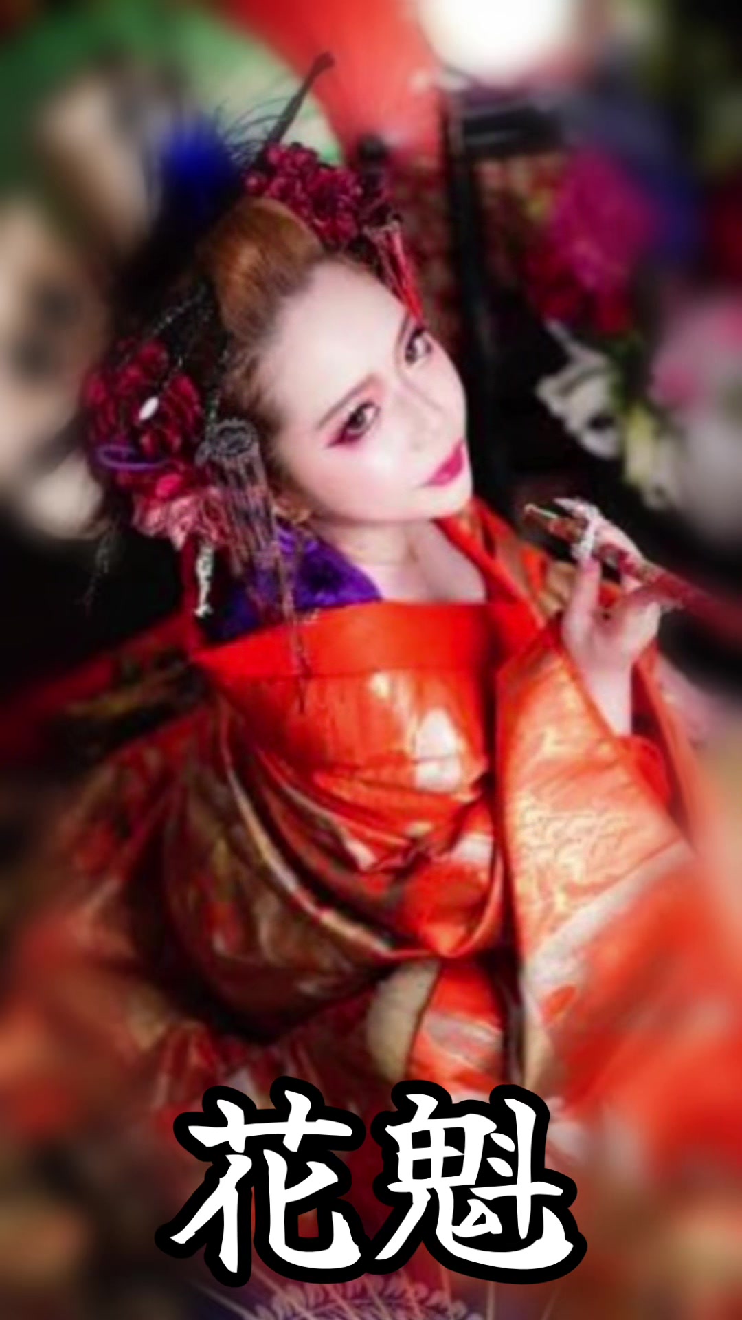 @撫子