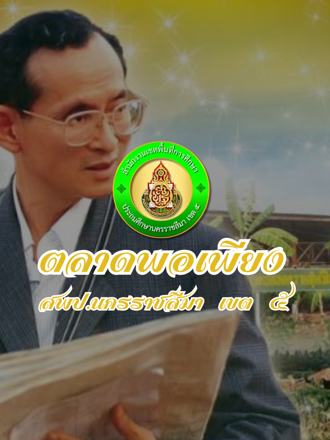@Korat5 Channel