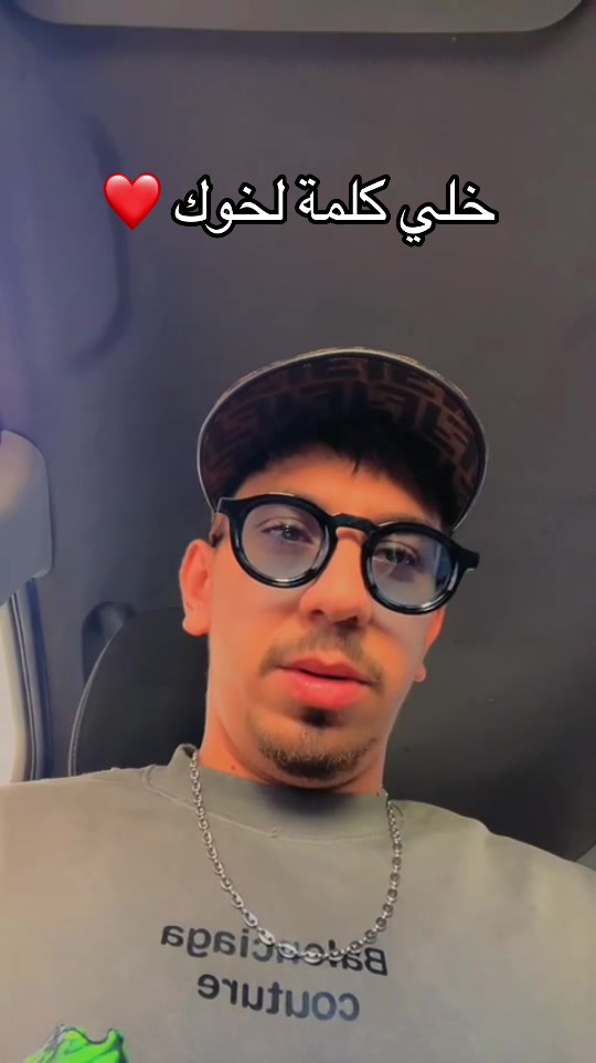 @Baaziz Bilal
