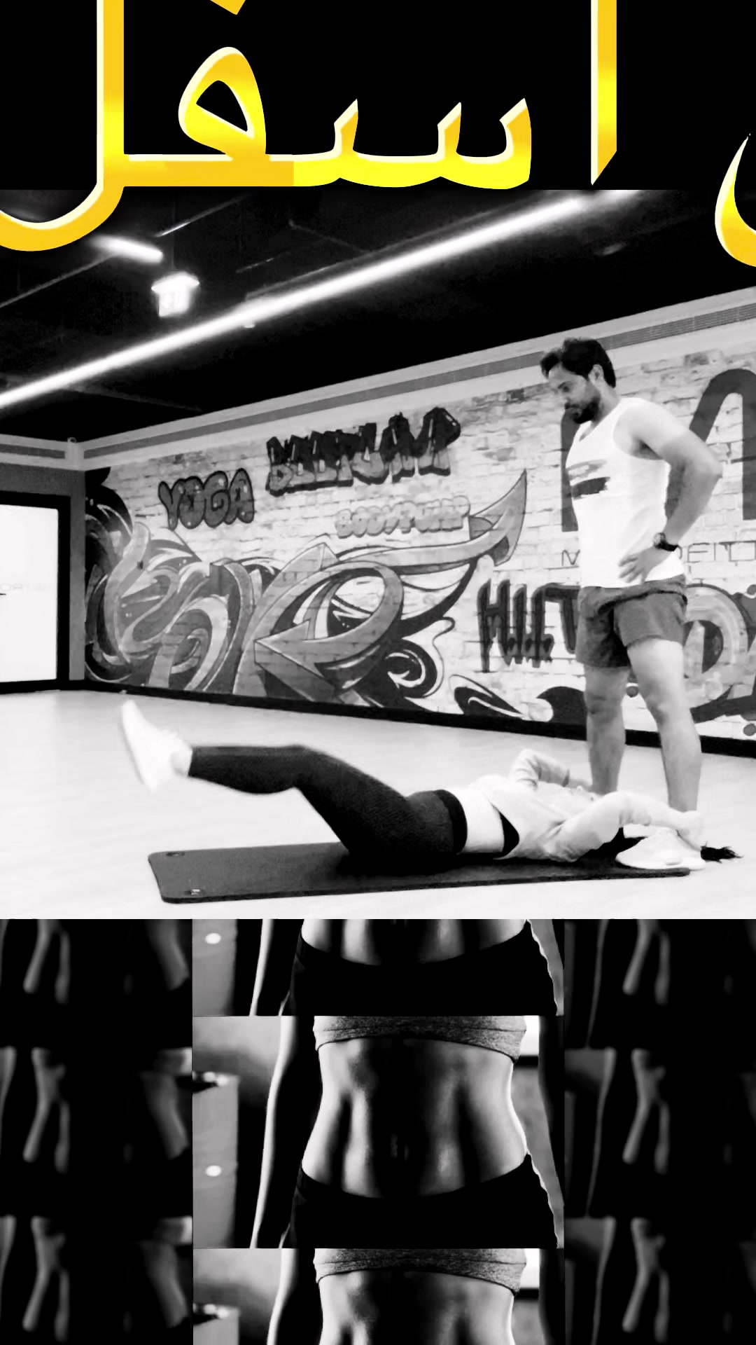 @Hussam_Fitness