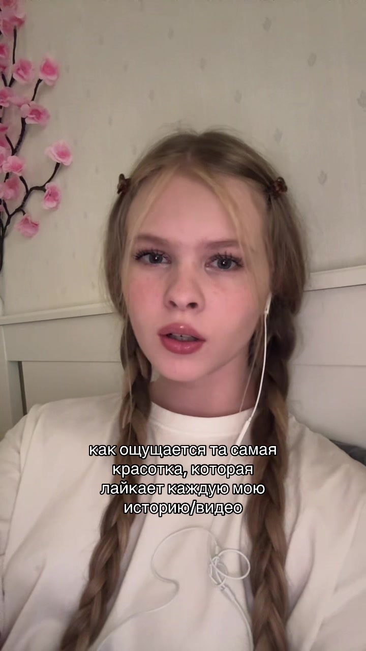 @ТГК: настя самовар