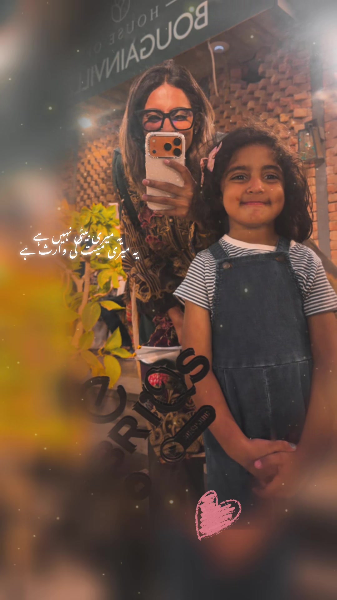 @عروفہ فراز 🧿