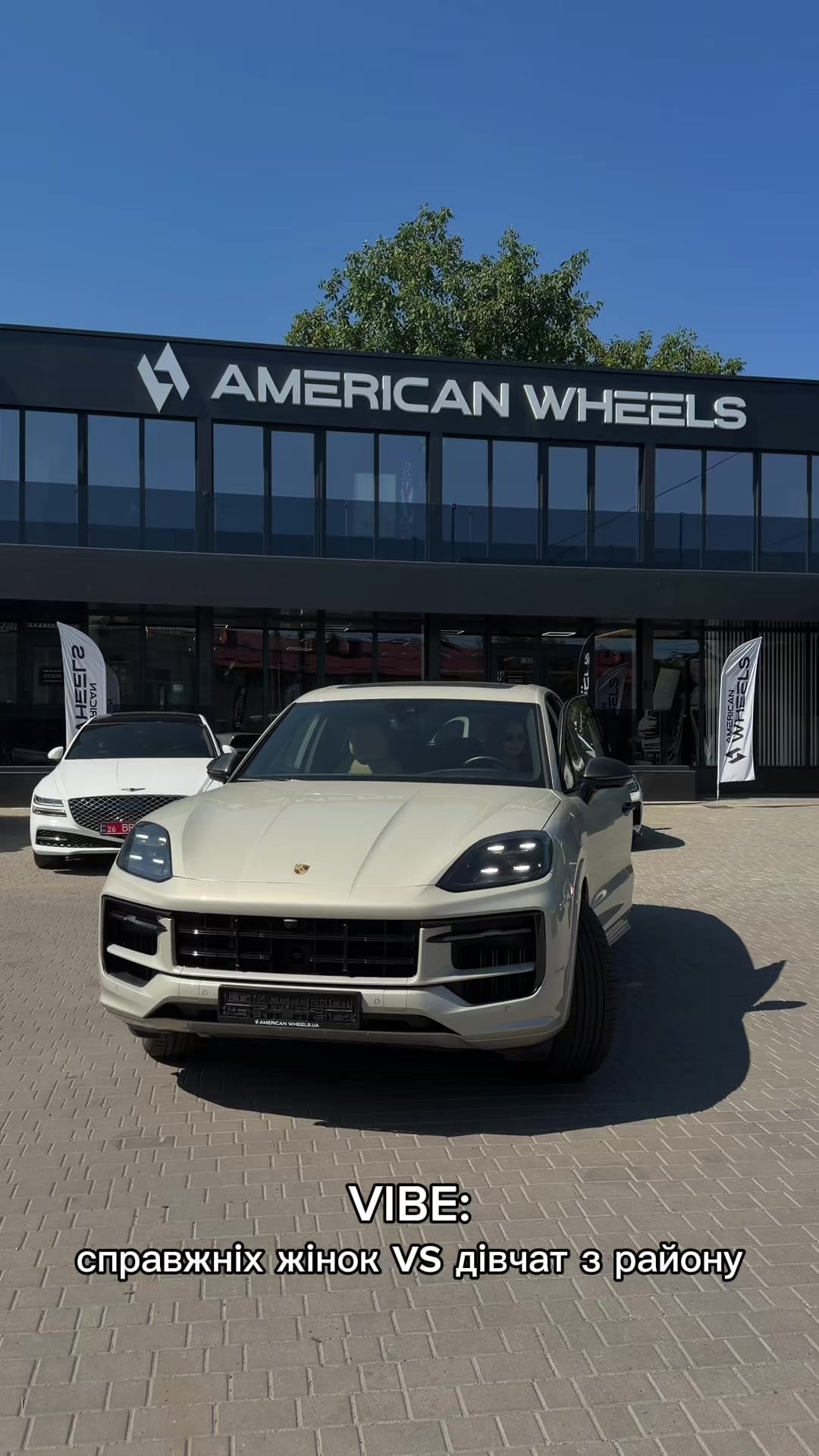 @AMERICAN WHEELS