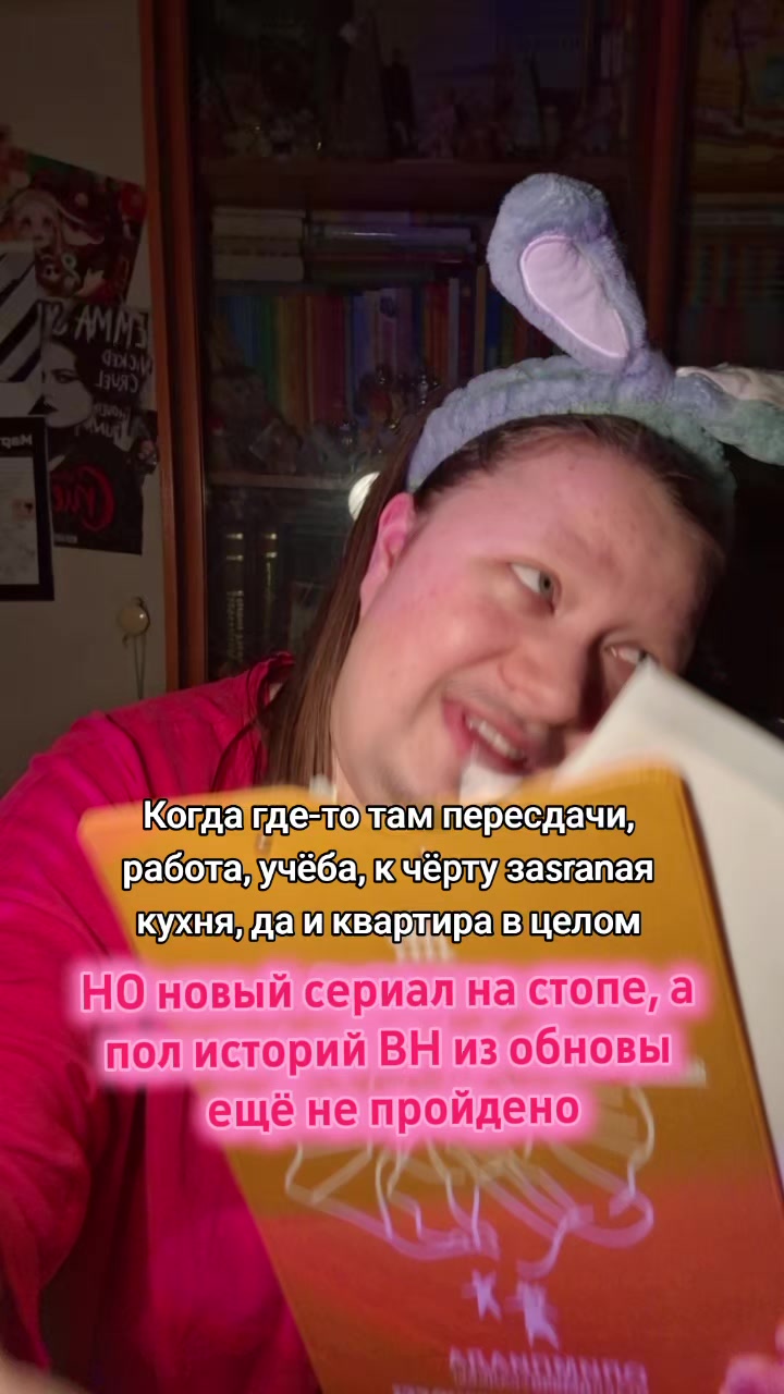 @тг: Чертовка||ВН😘@