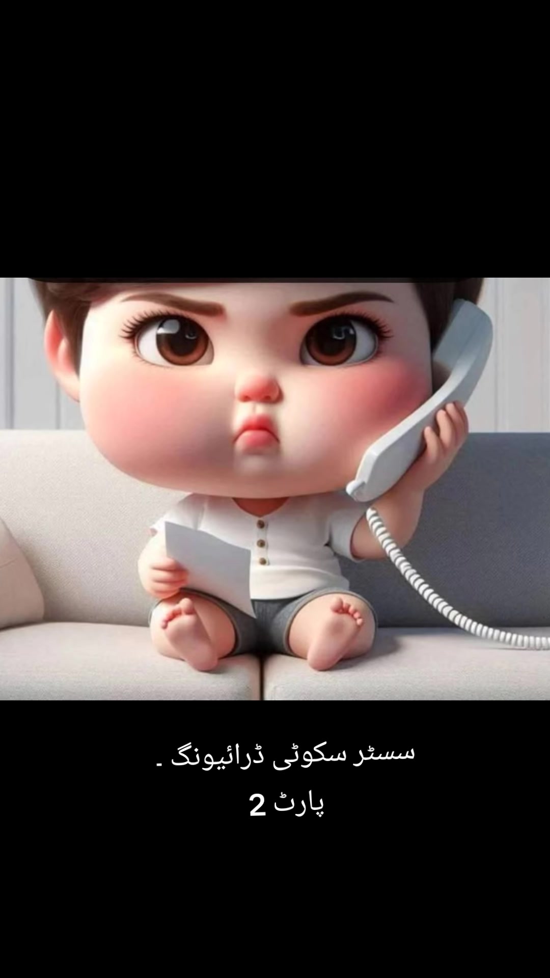@🌼Faria Sheikh🌼