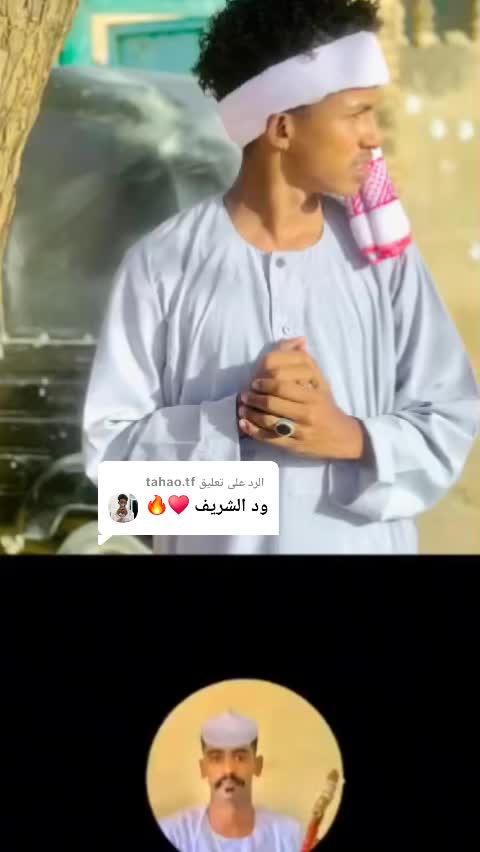 @ود الريس 🫩🪶