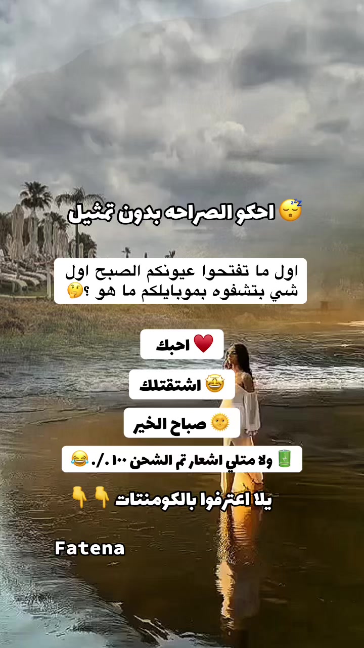 @❤⃟ــꪆٰfateenasᬽــ꙰❤⃟