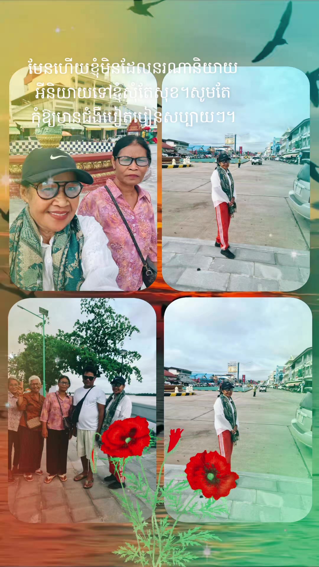 @Rachana
