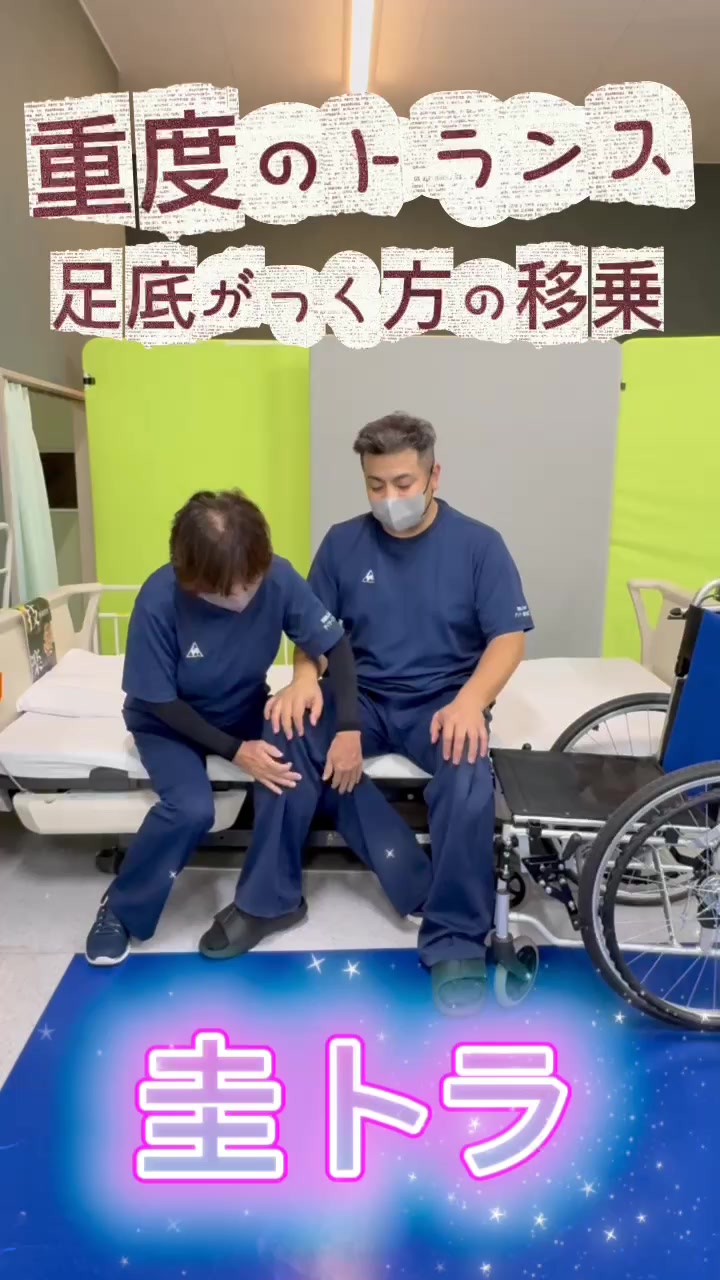@圭