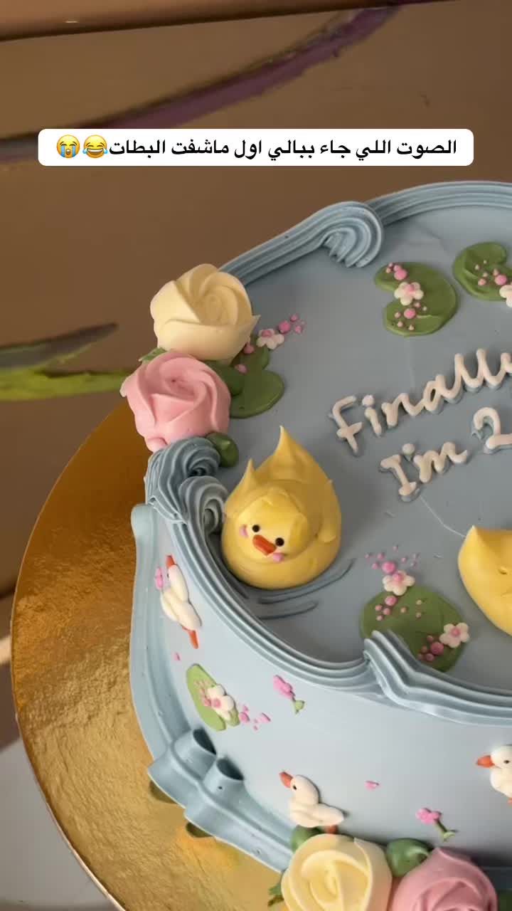 @أثيراز كيك|Atheeraz Cake