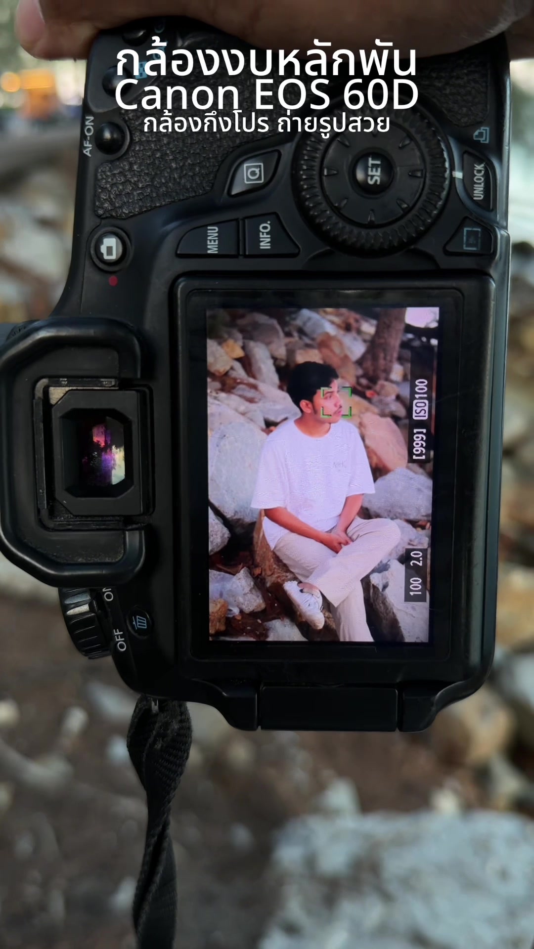 @Chalee camera